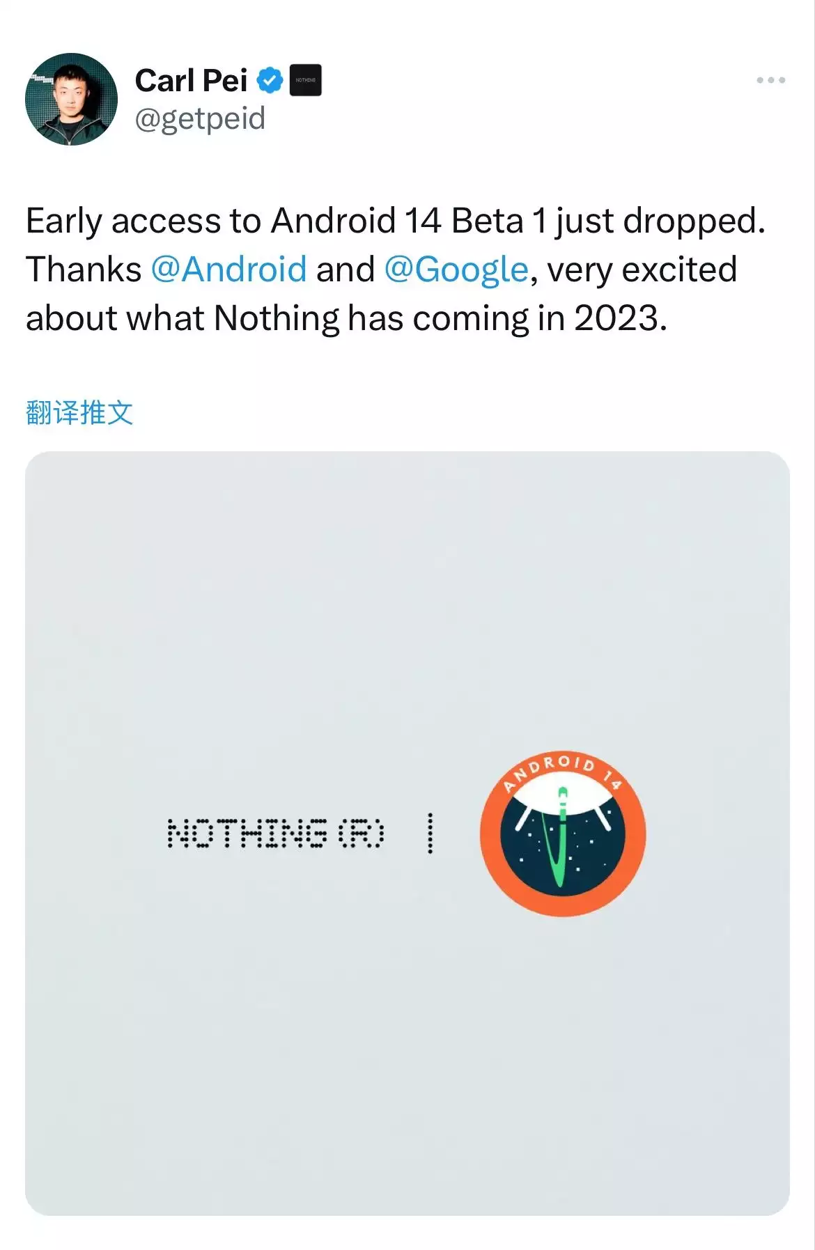 裴宇：Nothing Phone（1）手机将率先体验 Android 14 测试版辛芷蕾X感写真上线，一袭亮片紧身裙，气质优雅妩媚动人
