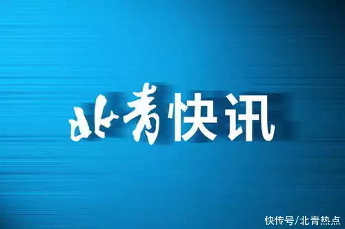 今年会降准降息吗？央行回应：货币政策有充足空间和工具储备美依礼芽被曝体重只有30公斤，看到她的坐姿，网友：一般人做不到