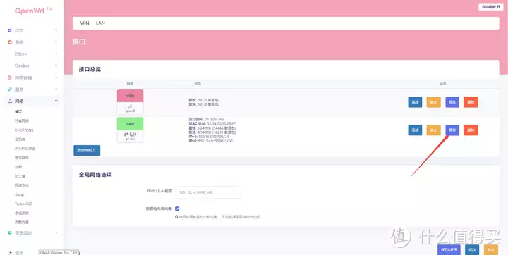 威联通NAS安装Openwrt旁路由教程金星第一任妻子:结婚十年,非常支持他去变性,她现状如何了?
