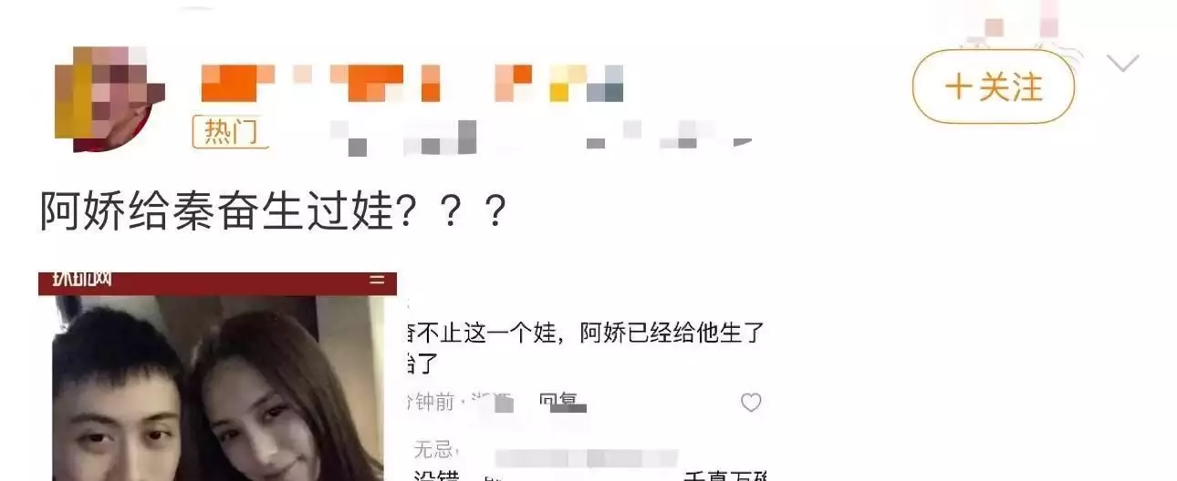 不要告诉别人（愚人节可以骗别人怀孕了吗）愚人节可以骗别人怀孕了吗 第3张