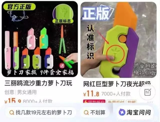 萝卜刀爆火后 “创始人”仍住出租屋（萝卜斜刀怎么切） 第5张