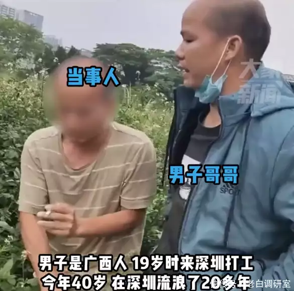 广西一男子出外打零工金额达到钱不愿回家，丛林中杂草丛生中打岩洞居住多年​2岁被拐到亿万富翁家庭，找到时戴10万多名表，他的反应让人意外(图2)