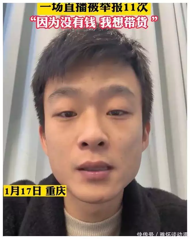 现场直播带货3天赚117万,网红毅玲爸爸已改名,他说用自己的流量助农31岁在央视春晚一举成名,观众都以为他退隐了,其实已经去世10年了(图15) 现场直播带货3天赚117万,网红毅玲爸爸已改名,他说用自己的流量助农31岁在央视春晚一举成名,观众都以为他退隐了,其实已经去世10年了(图15)