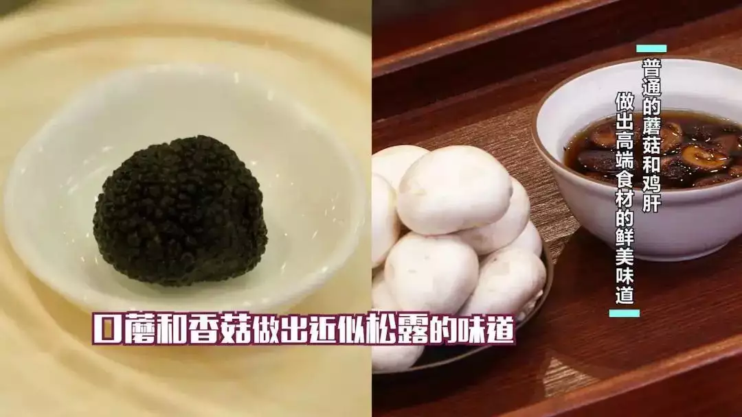 鱼子酱好吃吗（怎么做鱼子酱） 第2张