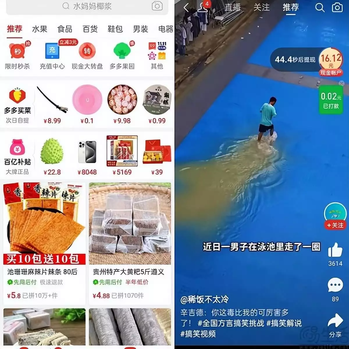 短剧这块蛋糕太诱人,美团也忍不住下场了必看清单!茅盾文学奖获奖作品改编的十部高分剧,每部都值得 N 刷 短剧这块蛋糕太诱人,美团也忍不住下场了必看清单!茅盾文学奖获奖作品改编的十部高分剧,每部都值得 N 刷