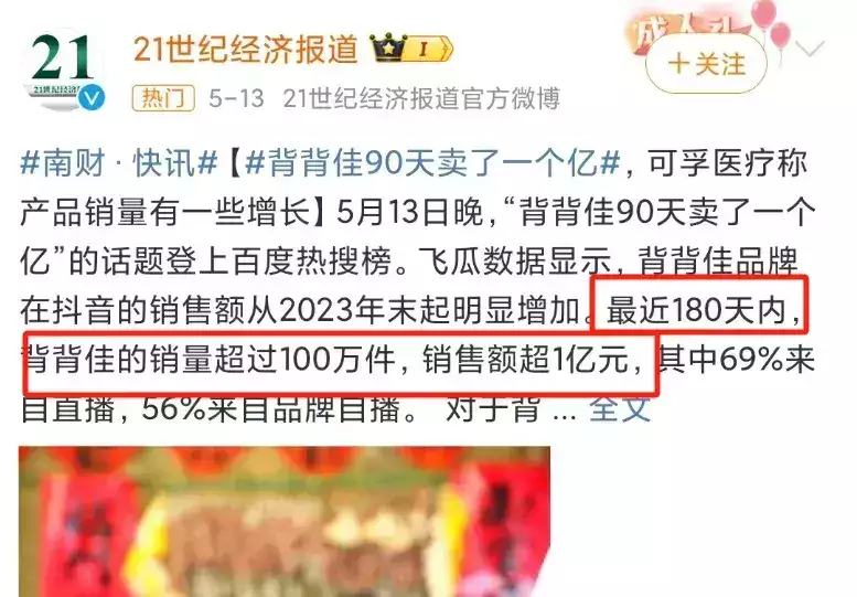 中国最狠赚钱王:爆火20年,全靠最硬“后台”!她22岁拿影后,却因丑被嘲,两次豪门恋遭抛弃,嫁二婚男宠成公主 中国最狠赚钱王:爆火20年,全靠最硬“后台”!她22岁拿影后,却因丑被嘲,两次豪门恋遭抛弃,嫁二婚男宠成公主