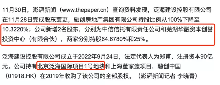 朝阳公园旁,倒挂神盘来袭!没抢上太阳宫的盯紧“肯德基吸管”事件遭群嘲，把当代社会的又一病态现象暴露无遗