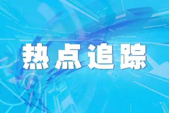 50所中小学将试点体育教学改革他是身家400亿的富豪，和10余名当红女星有染，死刑前4字道明原因