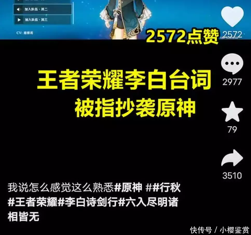 居然可以这样（李白的诗有哪些）李白的诗有哪些是歌颂祖国山河的 第4张