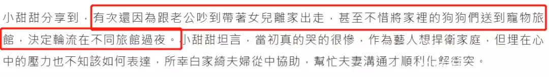 这都可以？（装怀孕骗男友复合）假怀孕成功挽回前男友案例视频 第14张