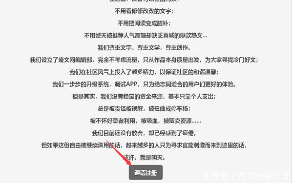 废文网网站入口_https://www.sosad.fun/废文网官网入口_【快资讯】