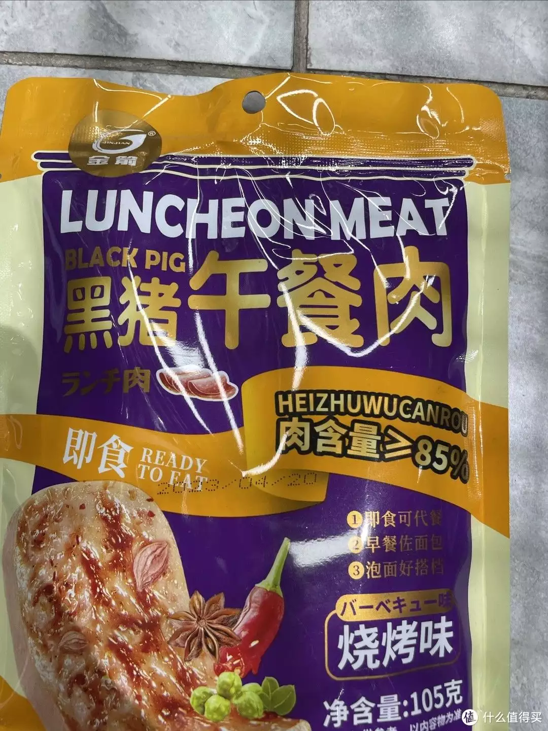 午餐（午餐毛姆） 第2张