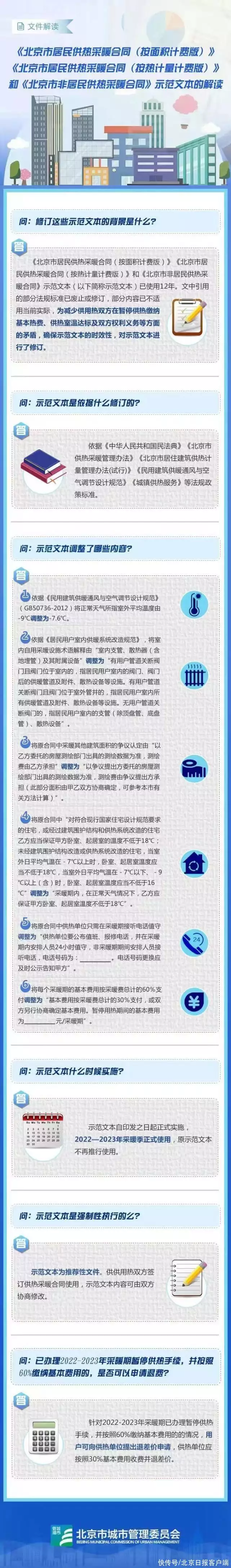 非遗示范单位申请（非遗示范单位申请理由） 第2张