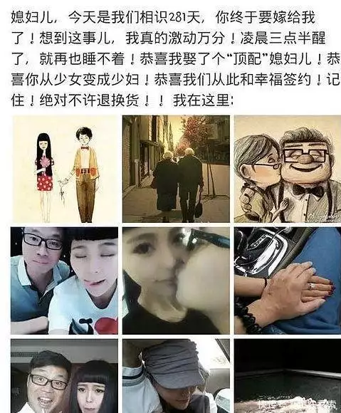 学到了吗（假验孕棒骗渣男）验孕棒假孕 第8张