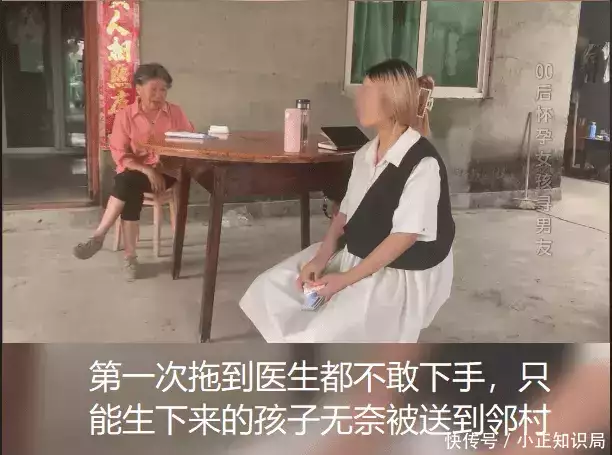 速看（网恋奔现骗女朋友说怀孕了）网恋奔现怀孕男方消失可以立案吗 第5张