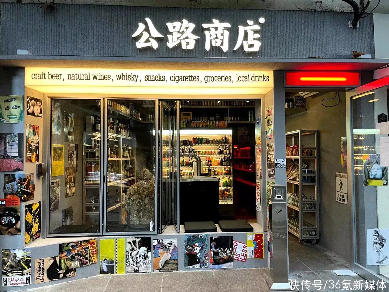 36氪首发| 公路商店获千万级A+轮融资，今年将打造50家线下酒便利刘亦菲上学时没人追？当看到她的学生照后，网友：我也不敢追