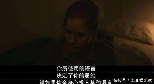 科幻电影#《降临》_【快资讯】