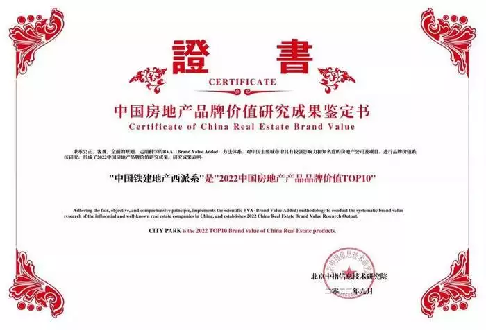 品牌焕新稳健领航 中铁建地产华南公司全资控股广州西派云峰项目同为归国偶像，周洁琼和程潇为何口碑两极分化？