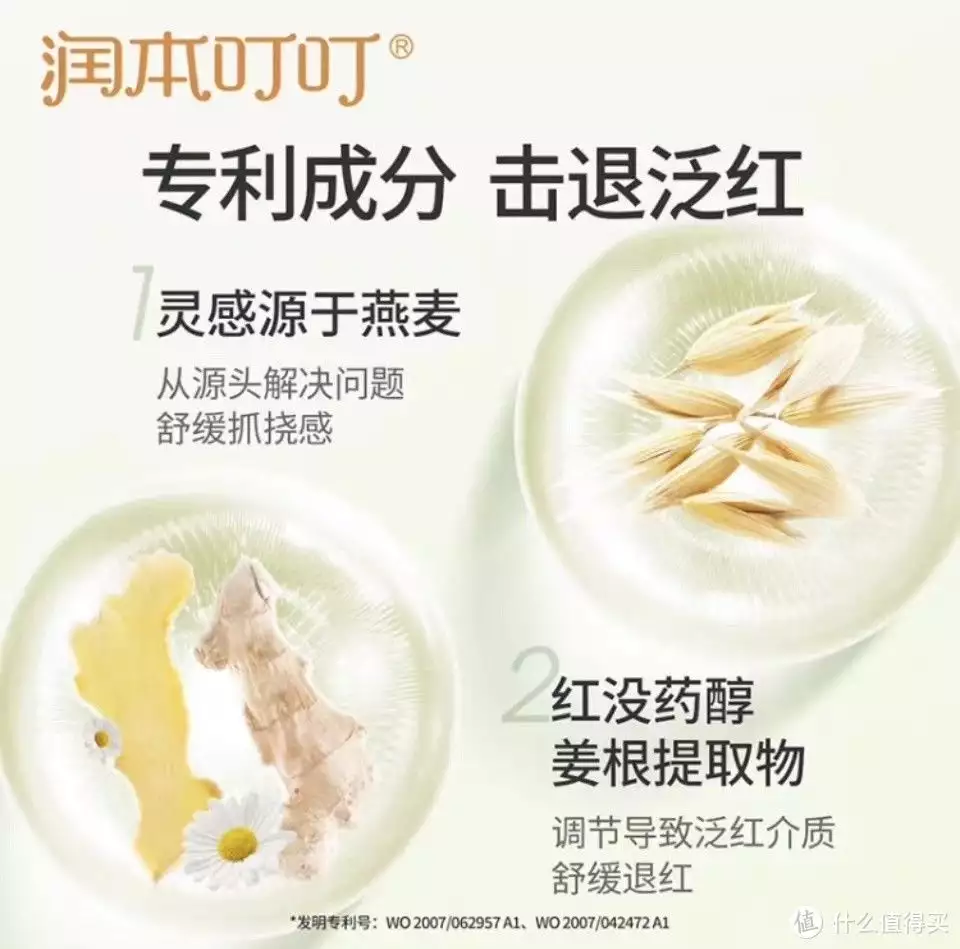 奶爸带娃选择润本叮叮舒缓棒，不怕蚊虫叮咬辽宁“巨婴”刘思琦：16岁吃饭靠喂，每月30万零花钱，如今怎样了插图6