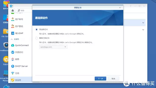 如何成功导入证书到密钥库中？