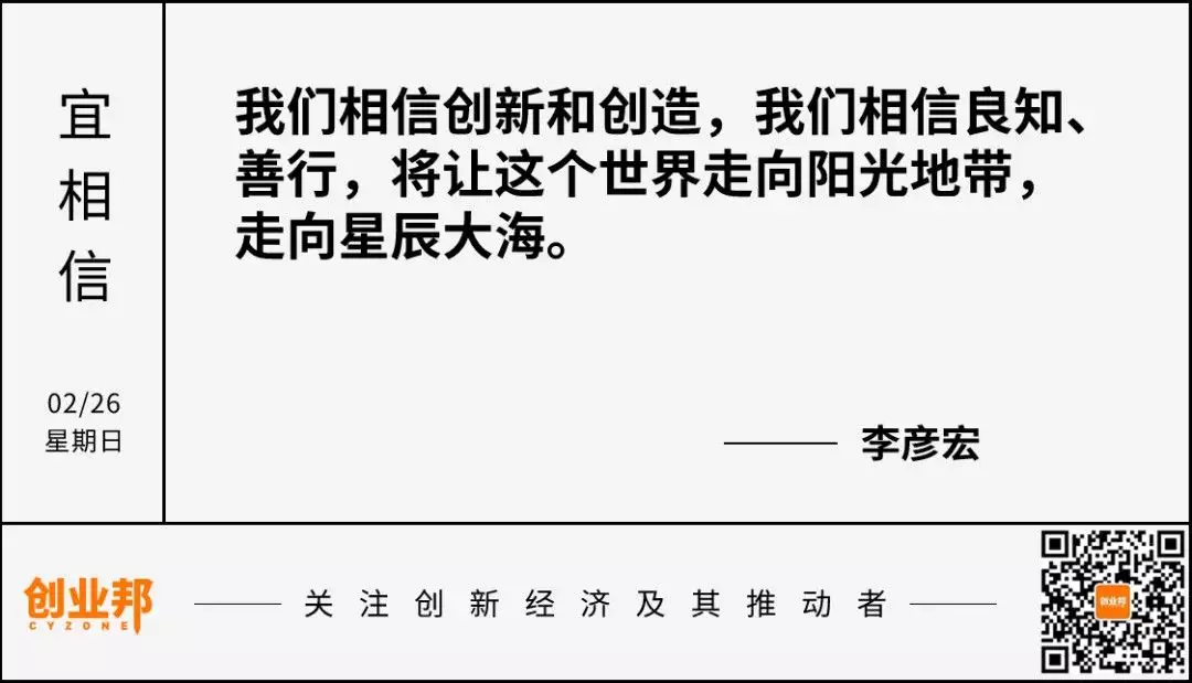 "中国巴菲特"段永平买了石油股票？回复亮了；比亚迪今年首次降价，降幅最高超万元；巴菲特2023年致股东信发布丨邦早报（段永平和巴菲特的天价午餐）