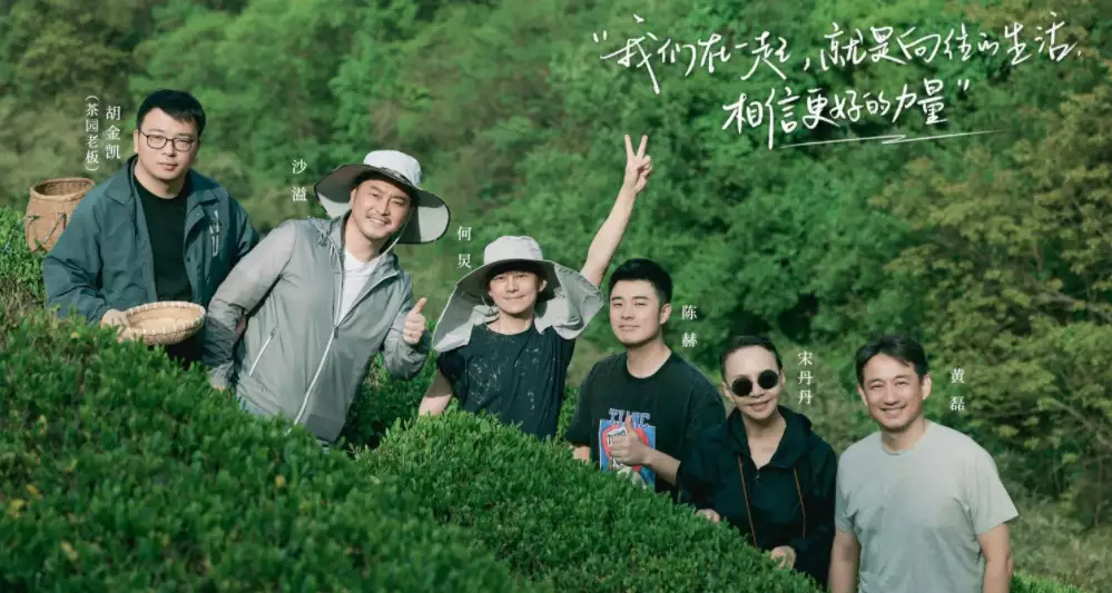 《向往的生活7》刘宪华回归，何炅和黄磊的小动作却令观众泪目
