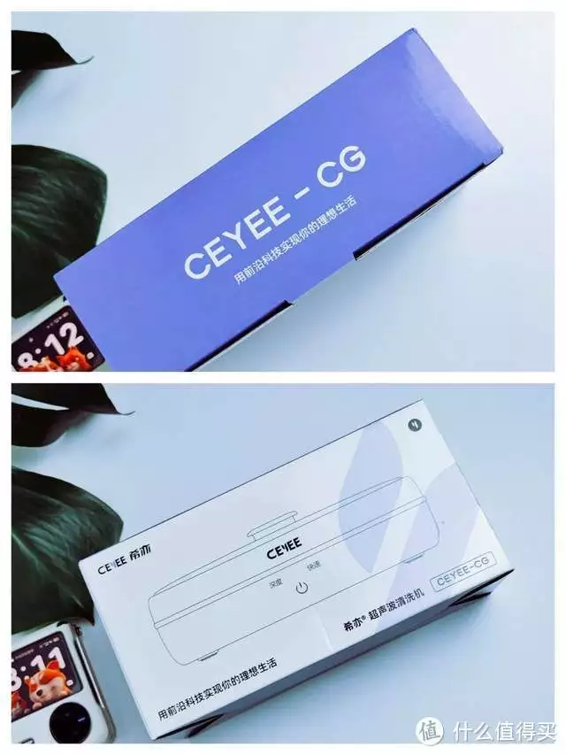坏了！用了希亦超声波清洁机，我的眼镜冒烟了！摊牌了，央视主持康辉突然官宣新身份，