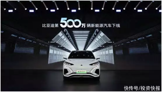 比亚迪全球首家达成第500万辆新能源汽车推向市场 众泰汽车数度激动哽咽 车主罗振守恒买这只股票赚翻了宝宝半夜醒来“爸爸你压着爸爸干什么”随后爸爸的回答，令人难忘