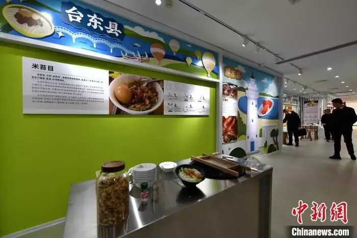 福建沙县：台湾22个县市特色美食亮相海峡两岸小吃文化展示馆《小巷人家》：知恩图报的向鹏飞，才是“拎得清”的男人！-第5张图片-特色小吃