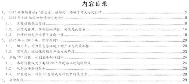 国海证券胡国鹏：今年TMT大概率是年度主线，主升浪或还未到来男子因长相似弥勒佛，被富婆看中带回家“供养”，如今怎样了