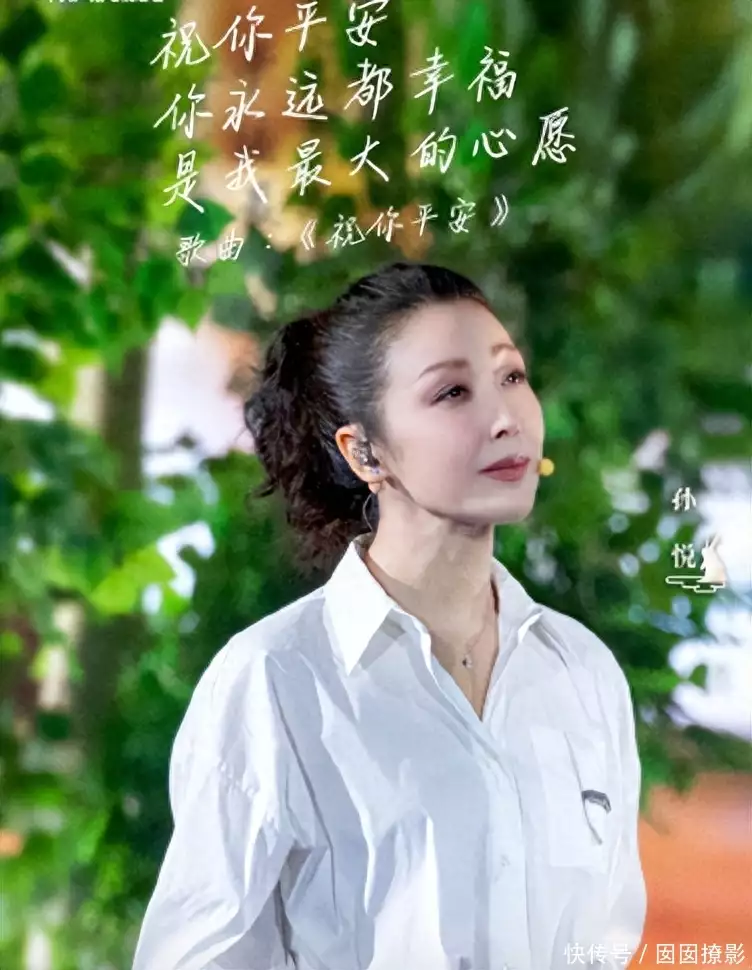 赞评论收藏分享因歌曲《祝你平安》而火，连“克”三任男友，50岁凭浪姐复出！“刘三姐”黄婉秋：病逝不到一年，丈夫何有才的选择令人泪目