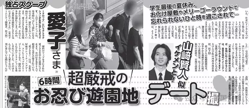 日本天皇独生女事业爱情双丰收?毕业礼大气亮相,疑似帅男友曝光《小巷人家》大结局:宋莹一直不知,黄玲当年陪她去烧香的别有用心 日本天皇独生女事业爱情双丰收?毕业礼大气亮相,疑似帅男友曝光《小巷人家》大结局:宋莹一直不知,黄玲当年陪她去烧香的别有用心
