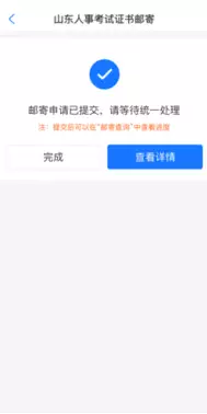 难以置信（全国会计资格证书查询）会计从业资格证书号码查询 第4张