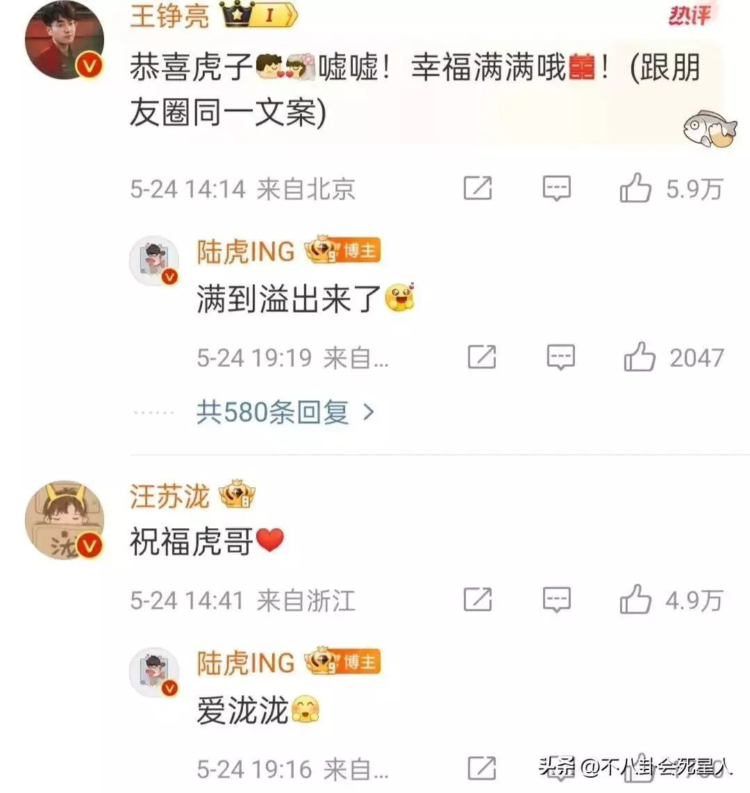 2023年结婚的7对明星,有人成豪门赘婿,有人上演“母子恋”30年前那位渴望上学的“大眼睛女孩”,国家重点培养,现咋样了