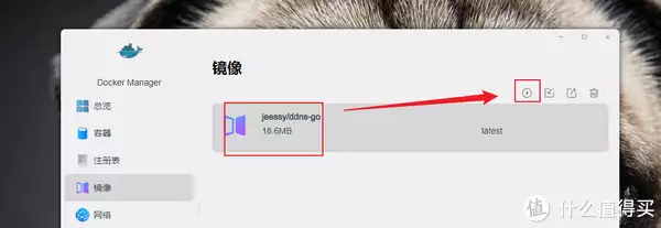 让NAS变身个人家庭影音库,设置DDNS实现远程观影、4K实时转码!铁威马NAS部署Emby、Plex、Jellyfin教程女子回家看院中杂草丛生,不禁失声痛哭:没娘,没家,没地方去了