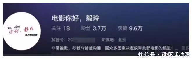 现场直播带货3天赚117万,网红毅玲爸爸已改名,他说用自己的流量助农31岁在央视春晚一举成名,观众都以为他退隐了,其实已经去世10年了(图6) 现场直播带货3天赚117万,网红毅玲爸爸已改名,他说用自己的流量助农31岁在央视春晚一举成名,观众都以为他退隐了,其实已经去世10年了(图6)