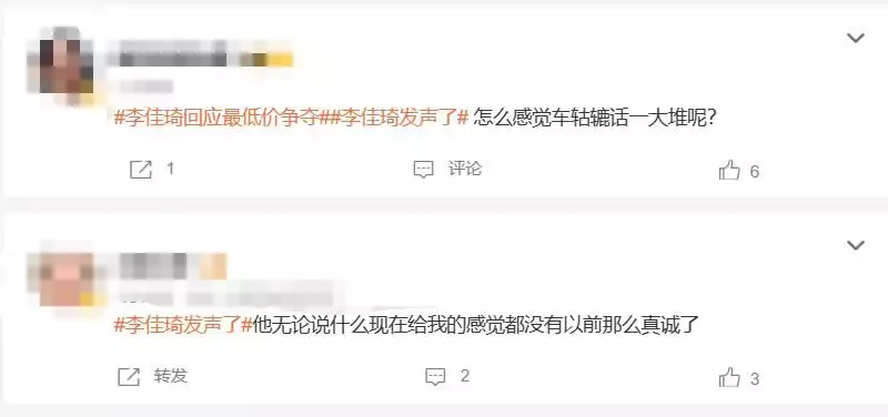 小杨哥直播间被曝也有保价协议（小杨哥卖货上新闻了吗） 第2张