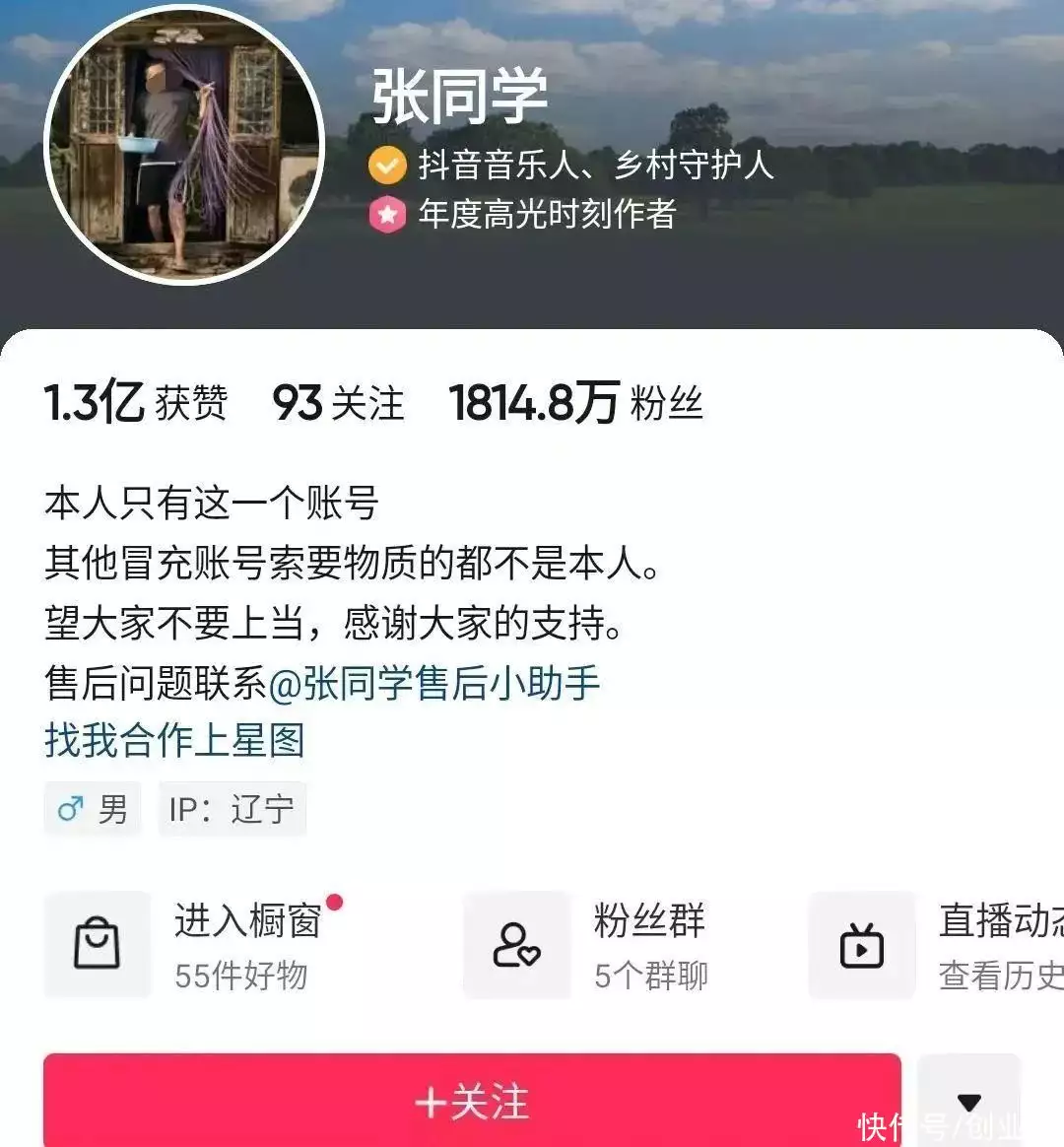 一年了，抖音还没造出下一个刘畊宏