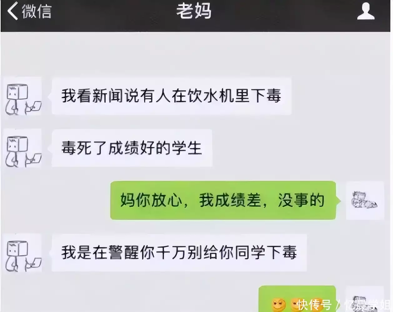 将在外君命有所不受出自（将在外君命有所不受出自什么兵法） 第8张