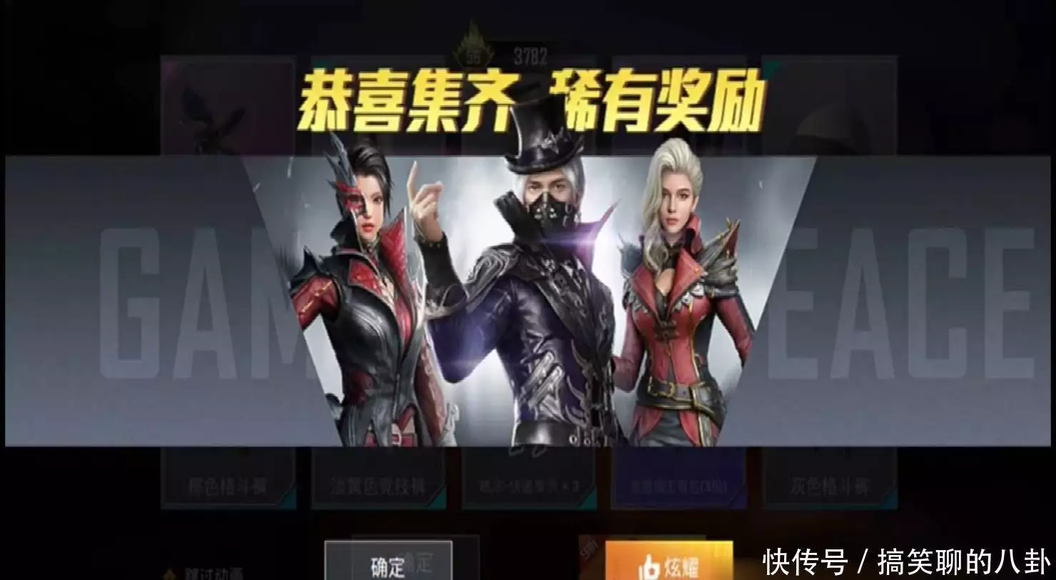 歌曲朋友别哭【暗区突围透视物资】