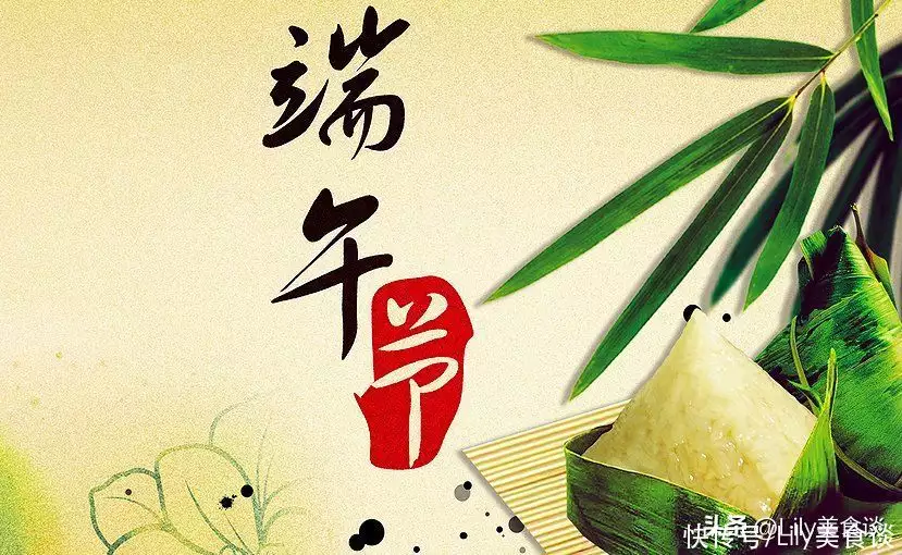 端午祝福语一句话（端午祝福佳句简短） 第5张