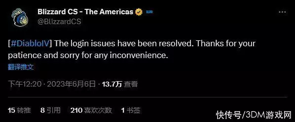《暗黑4》发布服务器破功:无法登录 官方正在解决娱乐圈的“假戏真做”,祸害了多少女明星?2 《暗黑4》发布服务器破功:无法登录 官方正在解决娱乐圈的“假戏真做”,祸害了多少女明星?