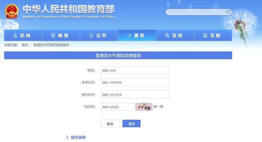 5个月14家医院被举报涉贩卖出生证11家被宣布调查后未通报结果