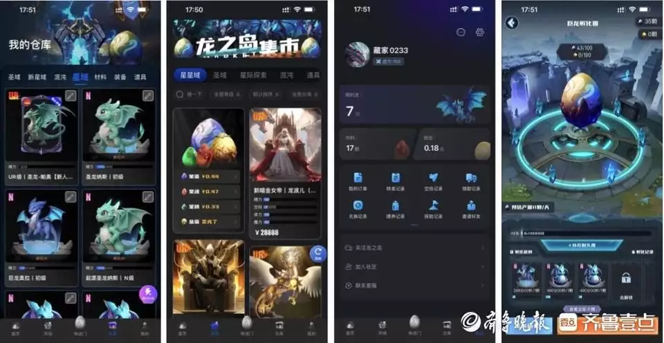 数字链游“AB面”：“投资风口”还是“庞氏骗局”？唐朝女人究竟有多开放？现代人都自愧不如，实在伦理崩坏