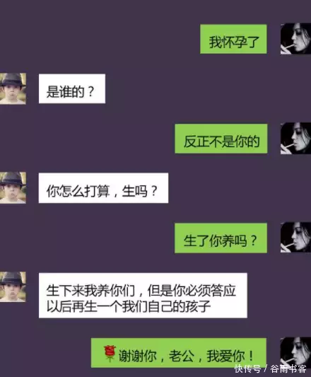 怎么可以错过（装怀孕骗男友男友护着她）骗自己男朋友怀孕了犯法吗 第8张