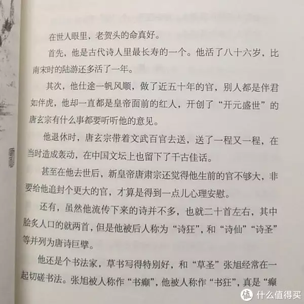 屈原古诗一首四句（屈原的四言绝句诗） 第4张