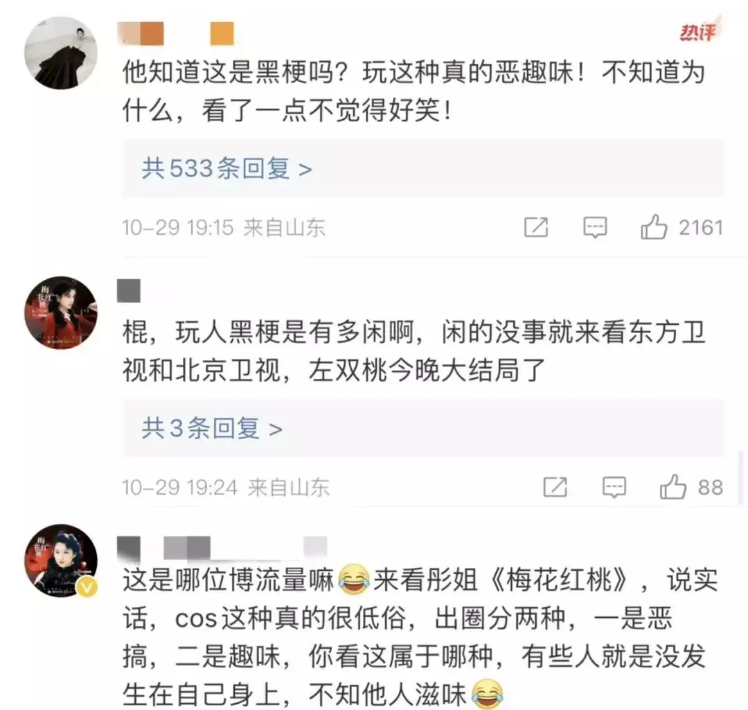 万圣节cos这么炸裂吗？那英看了都得沉默，并缓缓打出一个问号？这一次，47岁的李小冉，终于走到了这一步 第36张