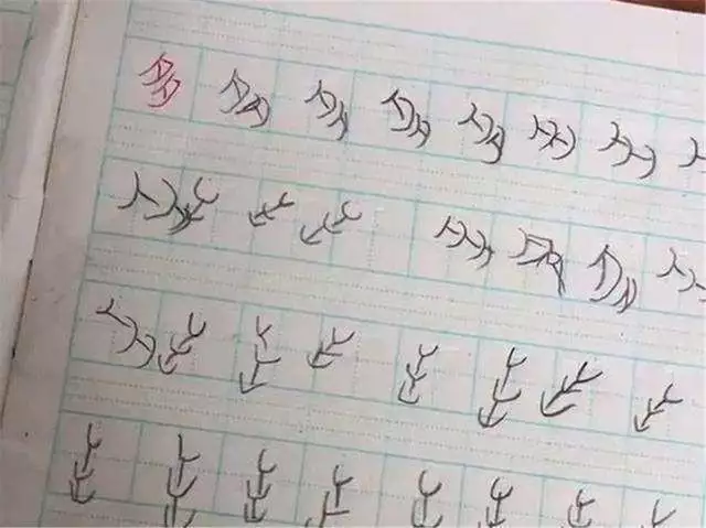 一年级学生抄生字放飞自我，逐渐潦草，赋予“灵魂”：象形文字？