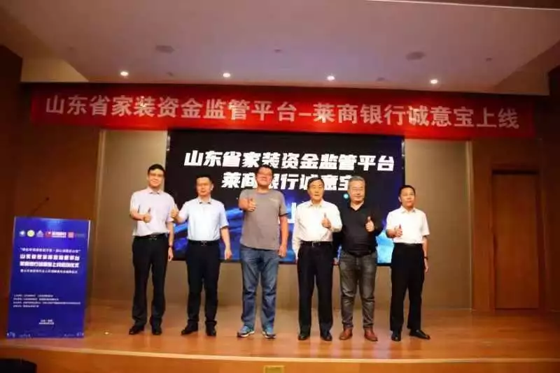 山东省装饰行业人民调解委员会与家装资金监管平台同步成立上线车晓的父亲竟是《亮剑》里的他，父女俩五官超像，难怪越看越眼熟(图3)