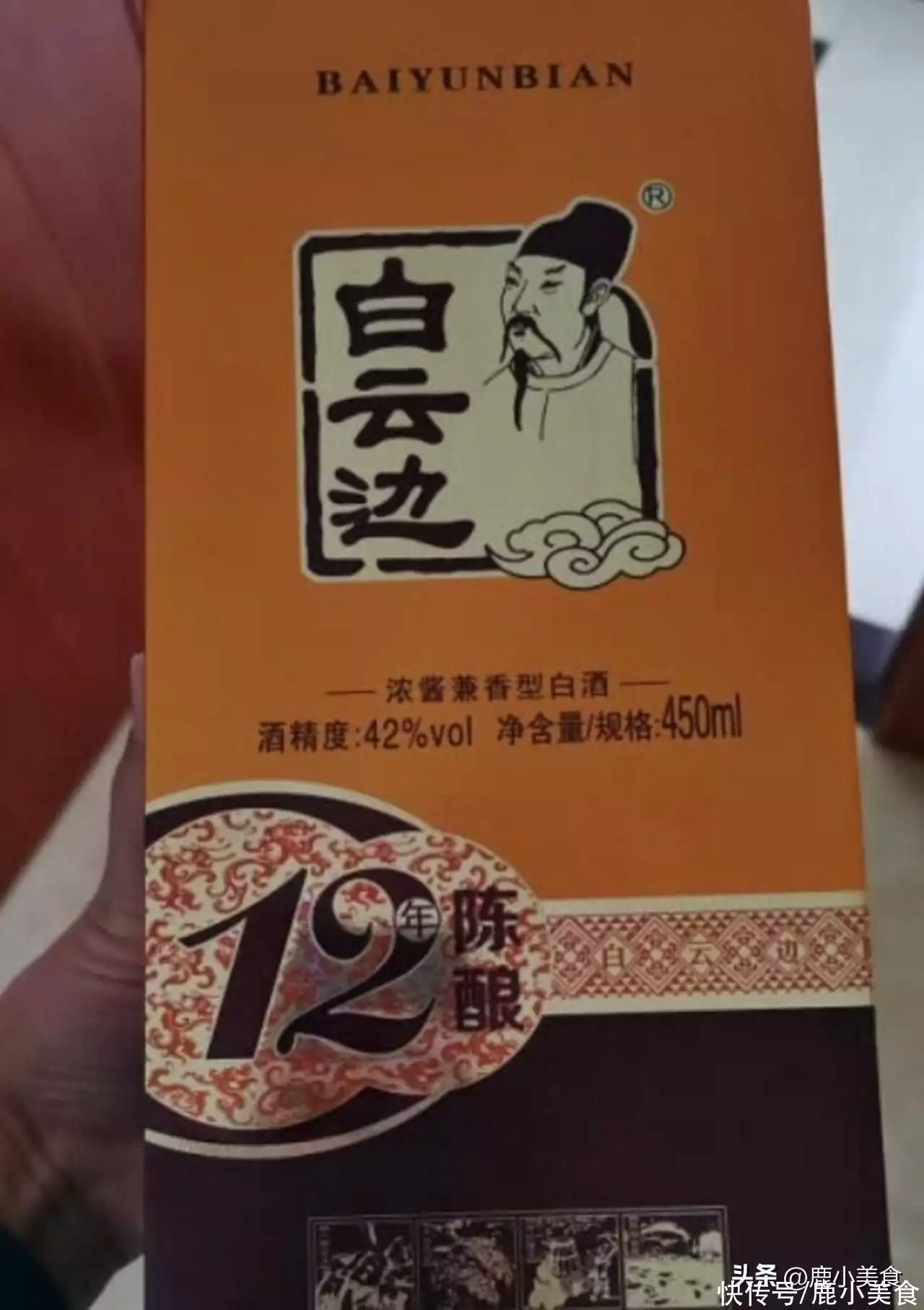 常青树有哪些（常青树有哪些品种） 第2张